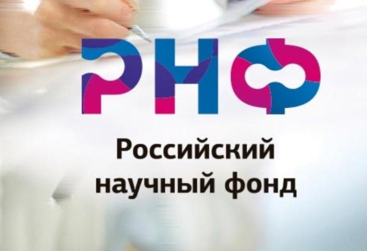 Минфин России или РНФ на чьей стороне правда?